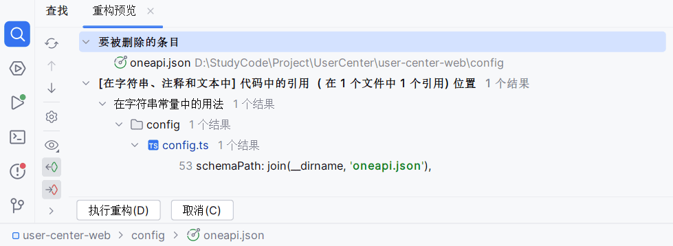 image-20240127223416038