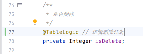 image-20240130164655130