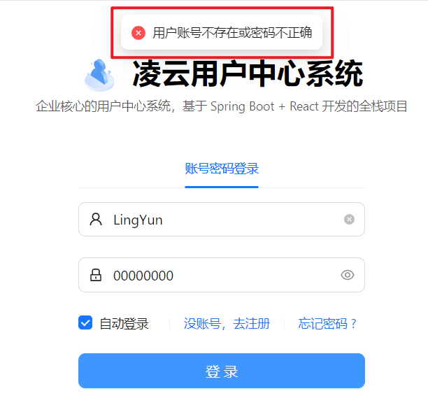 image-20240208223606967