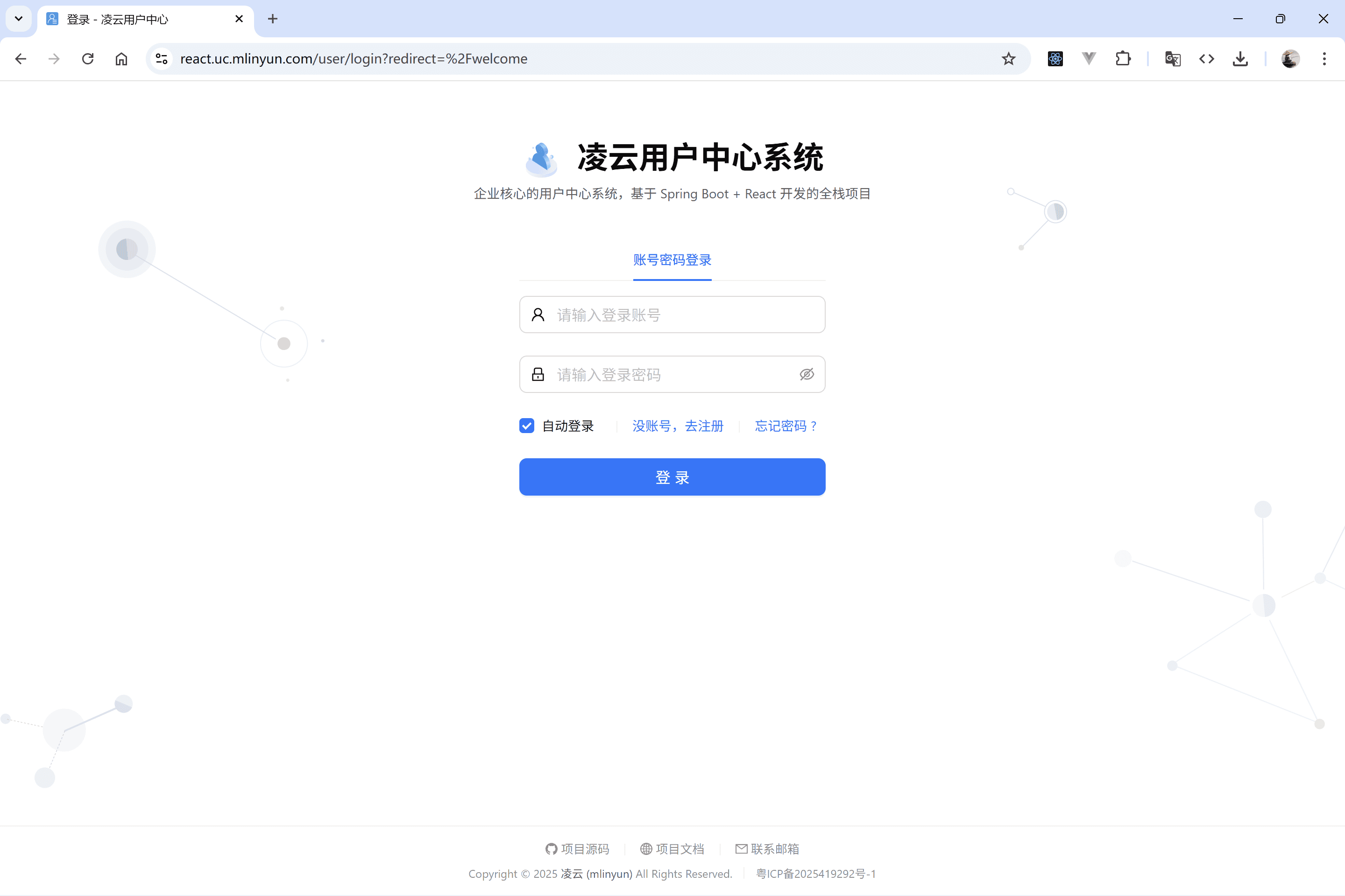 登录页面
